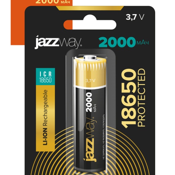 Аккумулятор JaZZway 18650 2000 mAh BL 1 3,7V, с защитой