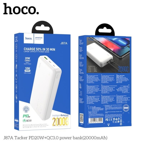 Портативное зарядное устройство HOCO J87A Tacker 20000 мАч Выходной ток:USB1-QC3.0-18Вт, Type-белый