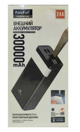 Портативное зарядное устройство FaizFull 30000mAh R53164