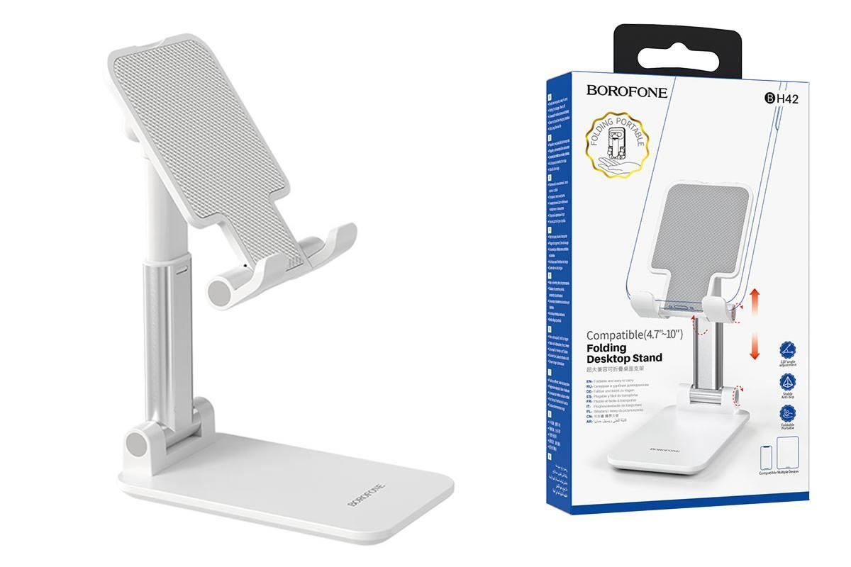 Держатель Borofone BH42 Lite для смартфона, до 10 дюймов настольный белый