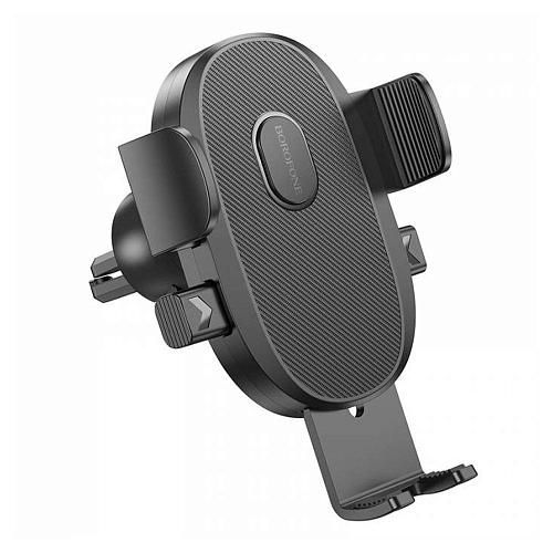 Держатель Borofone BH92 для смартфона/навигатора, до 7'' (60-85 мм), на решетку вентиляции, черный