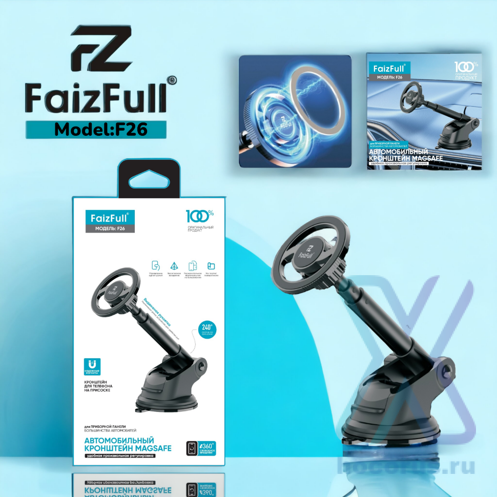 Держатель R53029