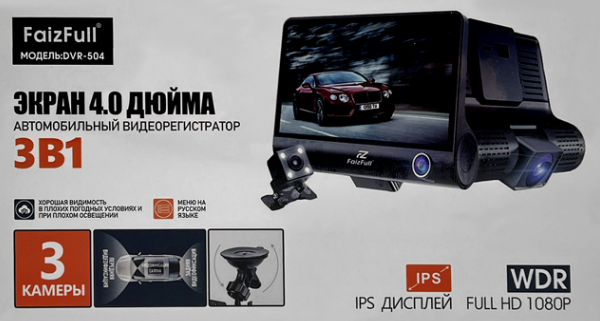 Видеорегистратор FaizFull DVR-504