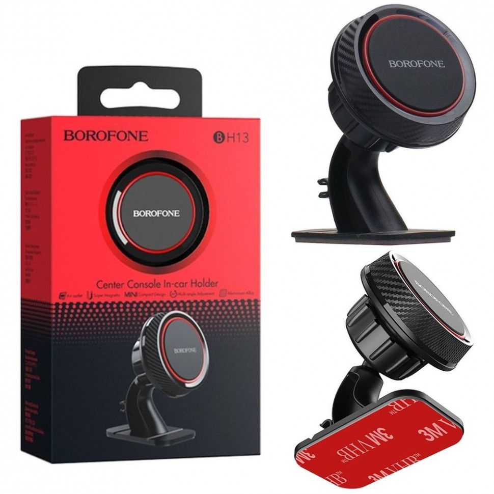 Держатель Borofone BH13 Journey для смартфона, навигатора, на панель приборов, на стекло, магнит, че