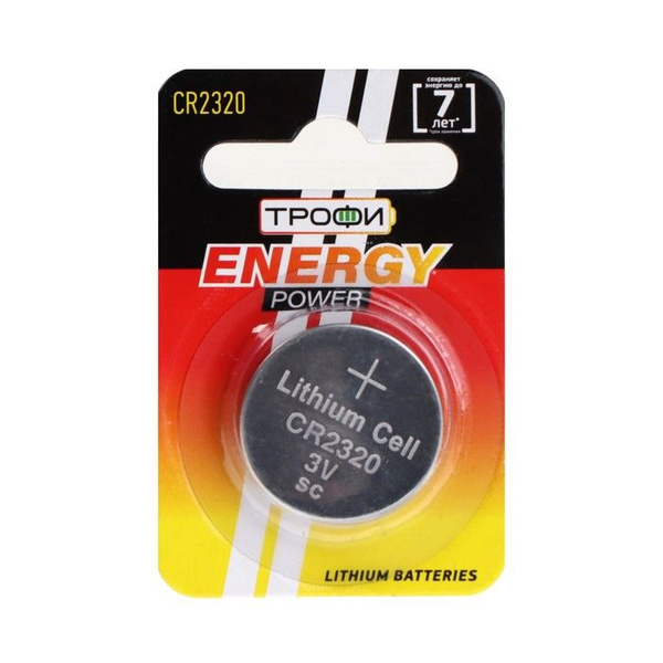 Батарейка. Трофи CR 2320 BL 1
