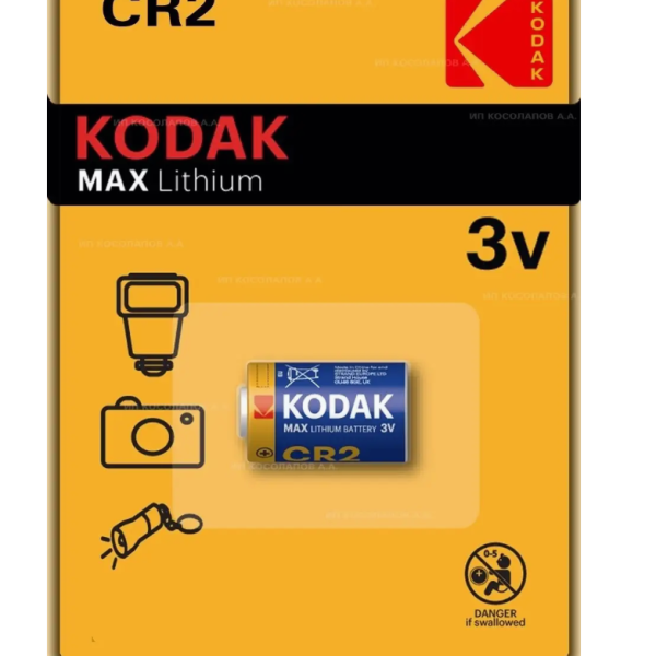 Батарейка. Kodak CR2 BL 1 MAX