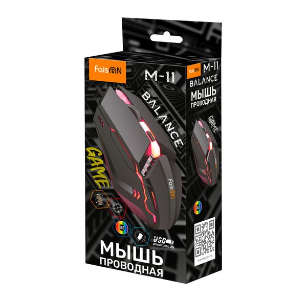 Мышь игровая FaisON M-11 Balance USB Optical (800/1000/1600 dpi) черный 2 кнопки+колесо-кнопка подсв