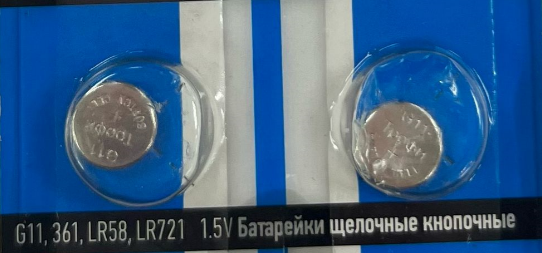 LR58, LR721