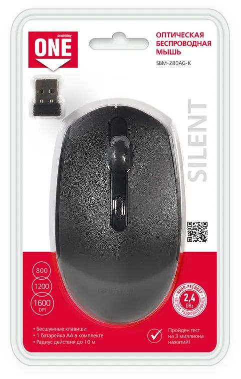 Мышь SmartBuy SBM-288-G ONE USB Optical (800/1000/1200 dpi) серый, 2 кнопки+колесо-кнопка бесшумная 