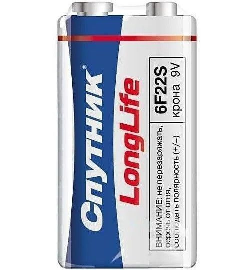 Батарейка Спутник 6F22 Shrink 1