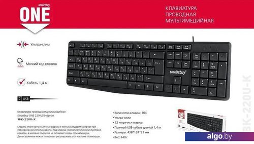Клавиатура SmartBuy SBK-220U-K USB мультимедийная Black
