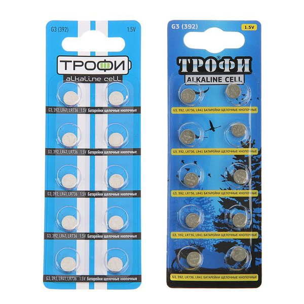 Батарейка. Трофи G3 BL 10 ( LR 736, LR 41, 392)
