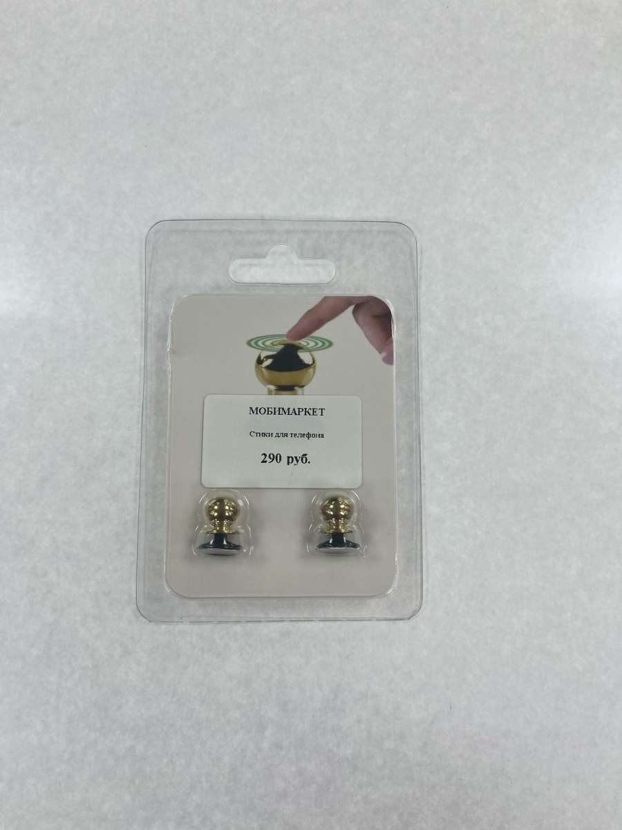 Стики для телефона