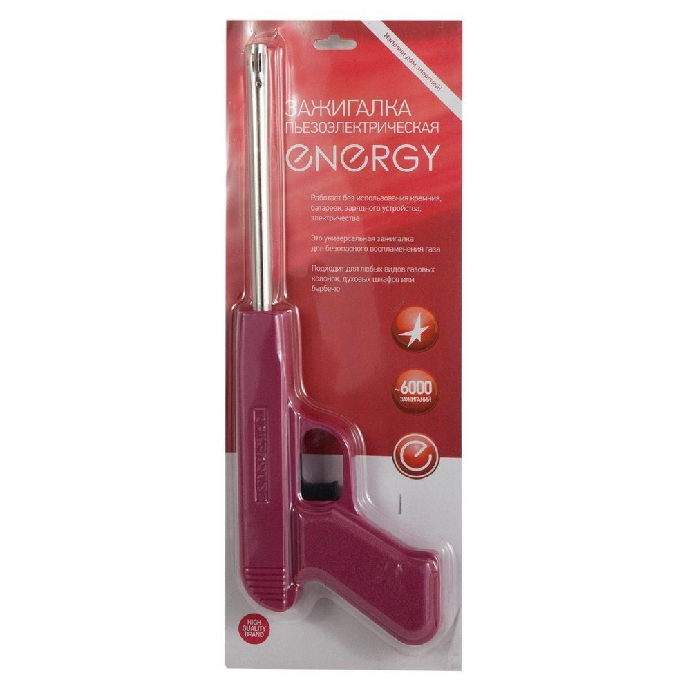 Зажигалка кухонная Energy JZDD-17-BRD на пьезоэлементе (859-230), бордовый