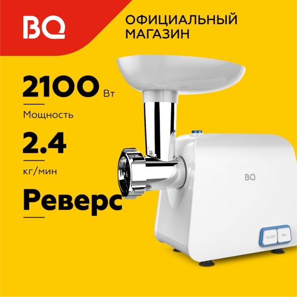 BQ MG1003 White-Blue