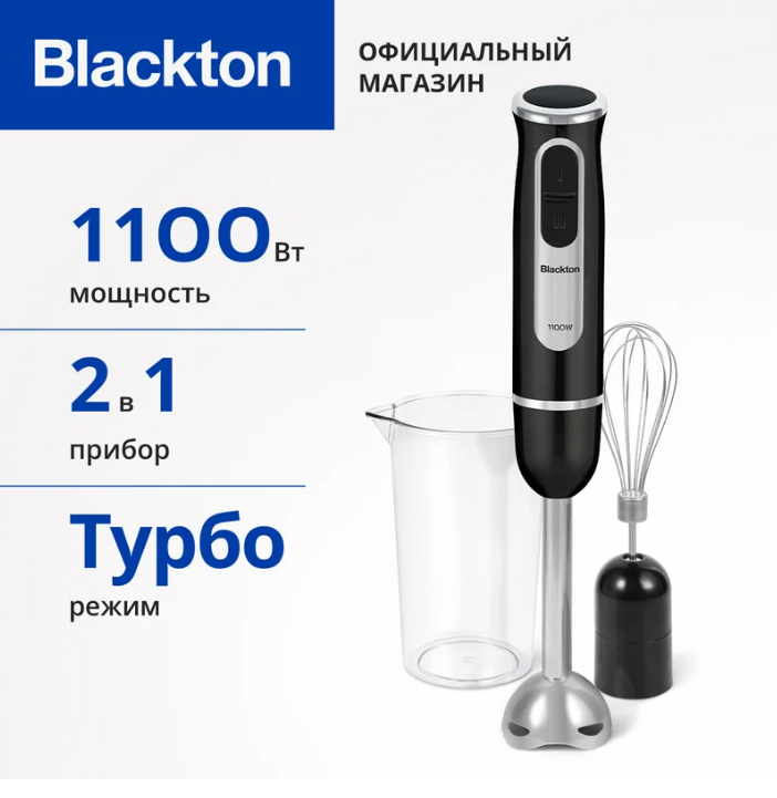 Blackton Bt HB1030SS Black
