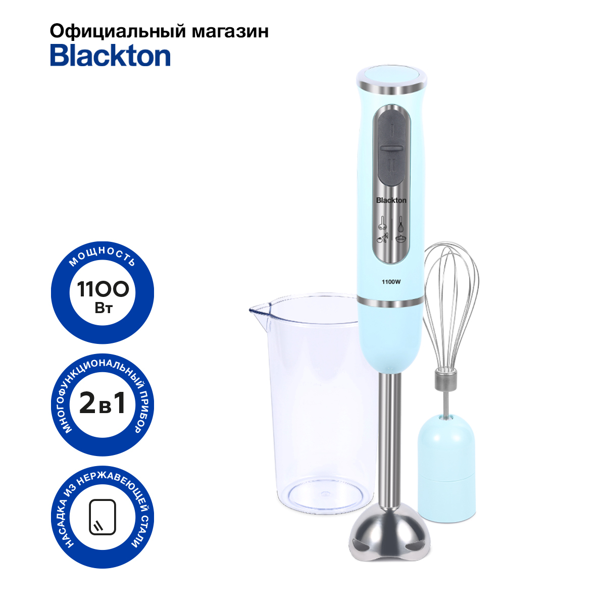 Blackton Bt HB1030SS Mint blue