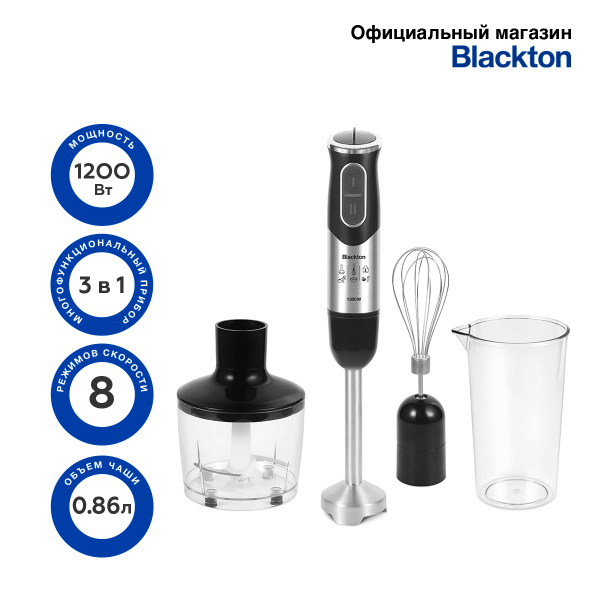 Blackton Bt HB1233SS Black-steel