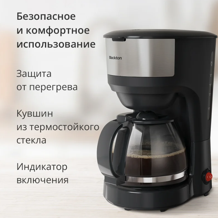 Blackton Bt CM1117 Black