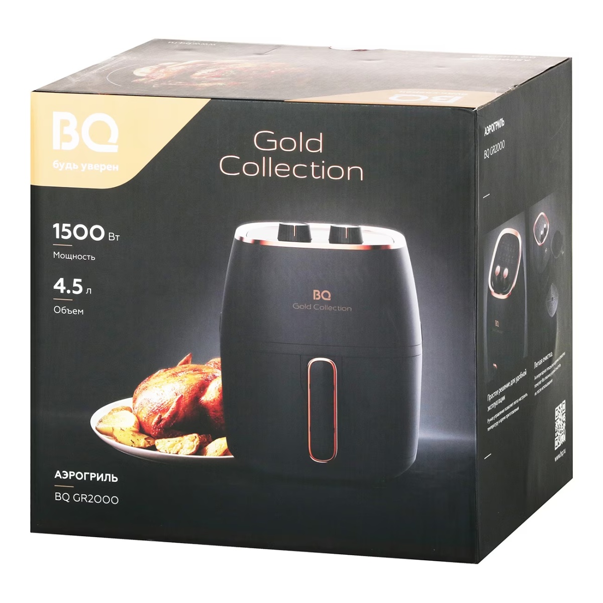 BQ GR2000 Black-Rose Gold