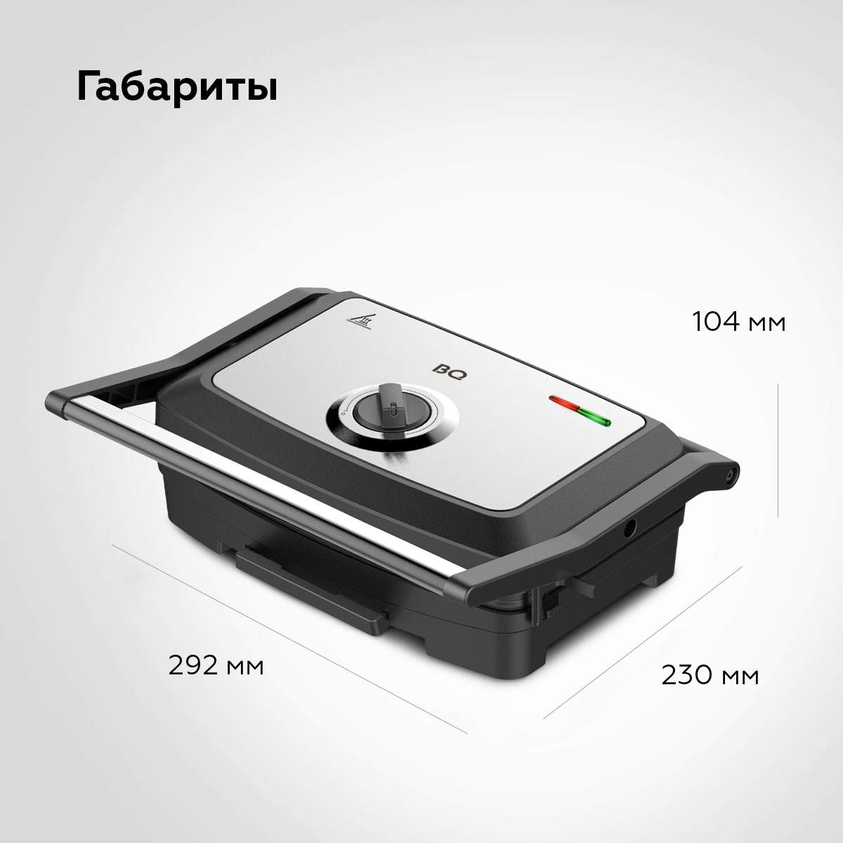 BQ GR3005 Black-Steel