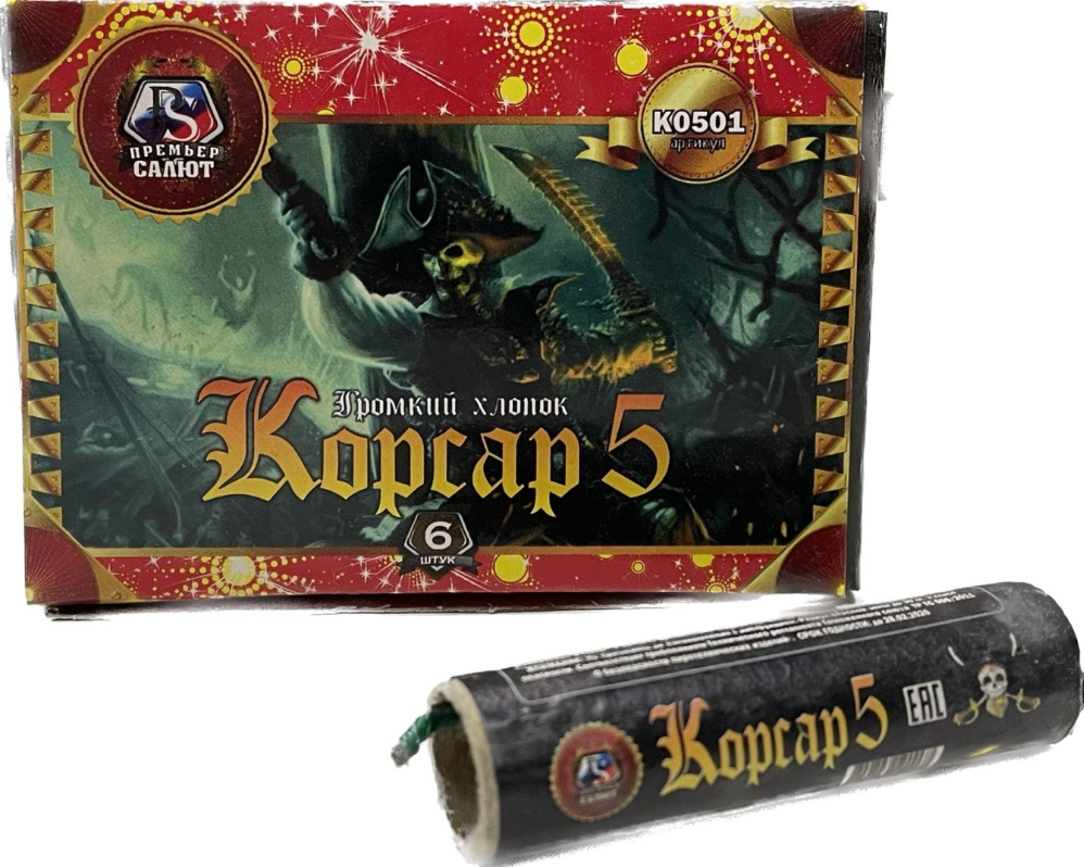 Петарды Корсар 5