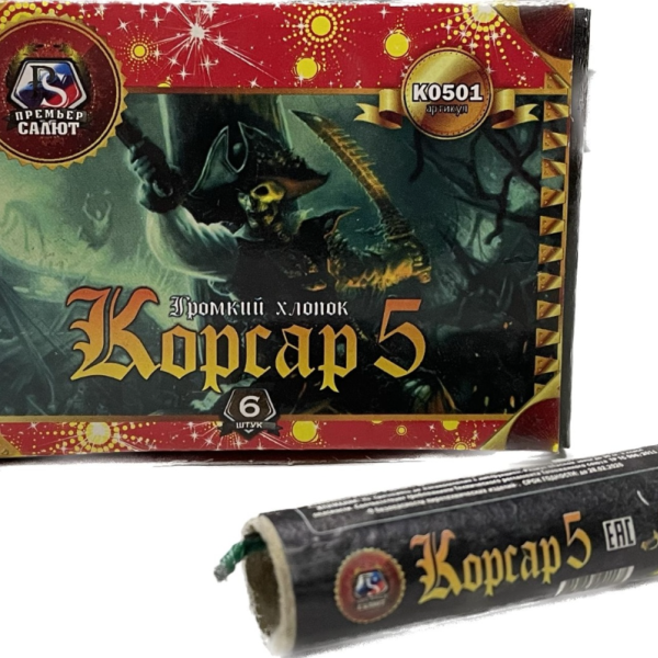 Петарды Корсар 5