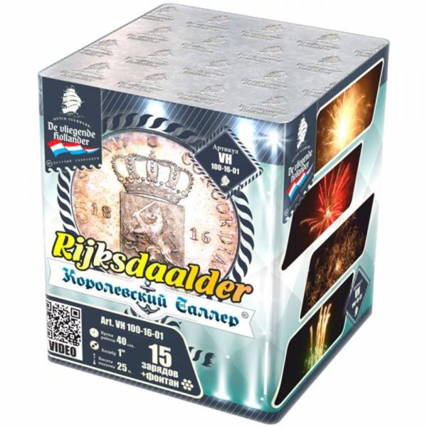 Салют Королевский Таллер 15 зарядов+фонтан 1,0"