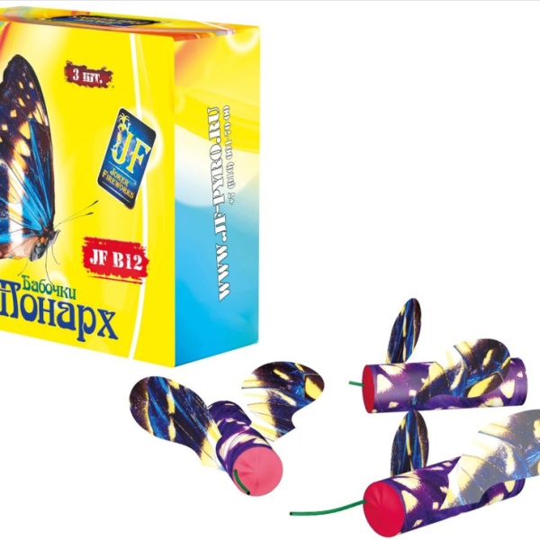 Салют Бабочка Монарх