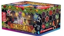 Салют Залп 8 зарядов калибр 0,8