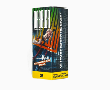 Жидкость Brusko Dabbler Salt 30мл, Карамельный табак