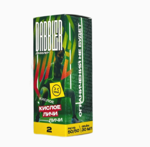 Жидкость Brusko Dabbler Salt 30мл, Кислое Личи
