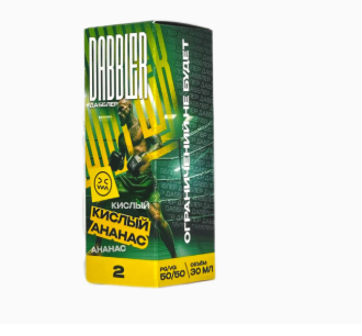 Жидкость Brusko Dabbler Salt 30мл, Кислый Ананас