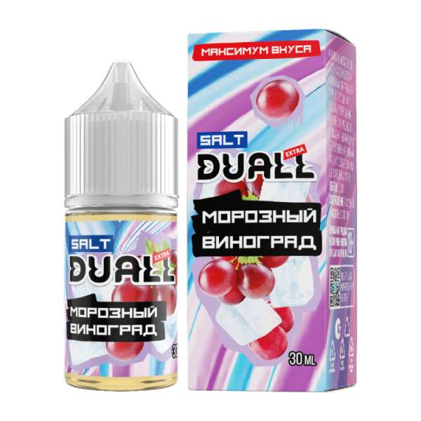 Жидкость DUALL Extra - Морозный виноград 30мл 20мг LIGHT