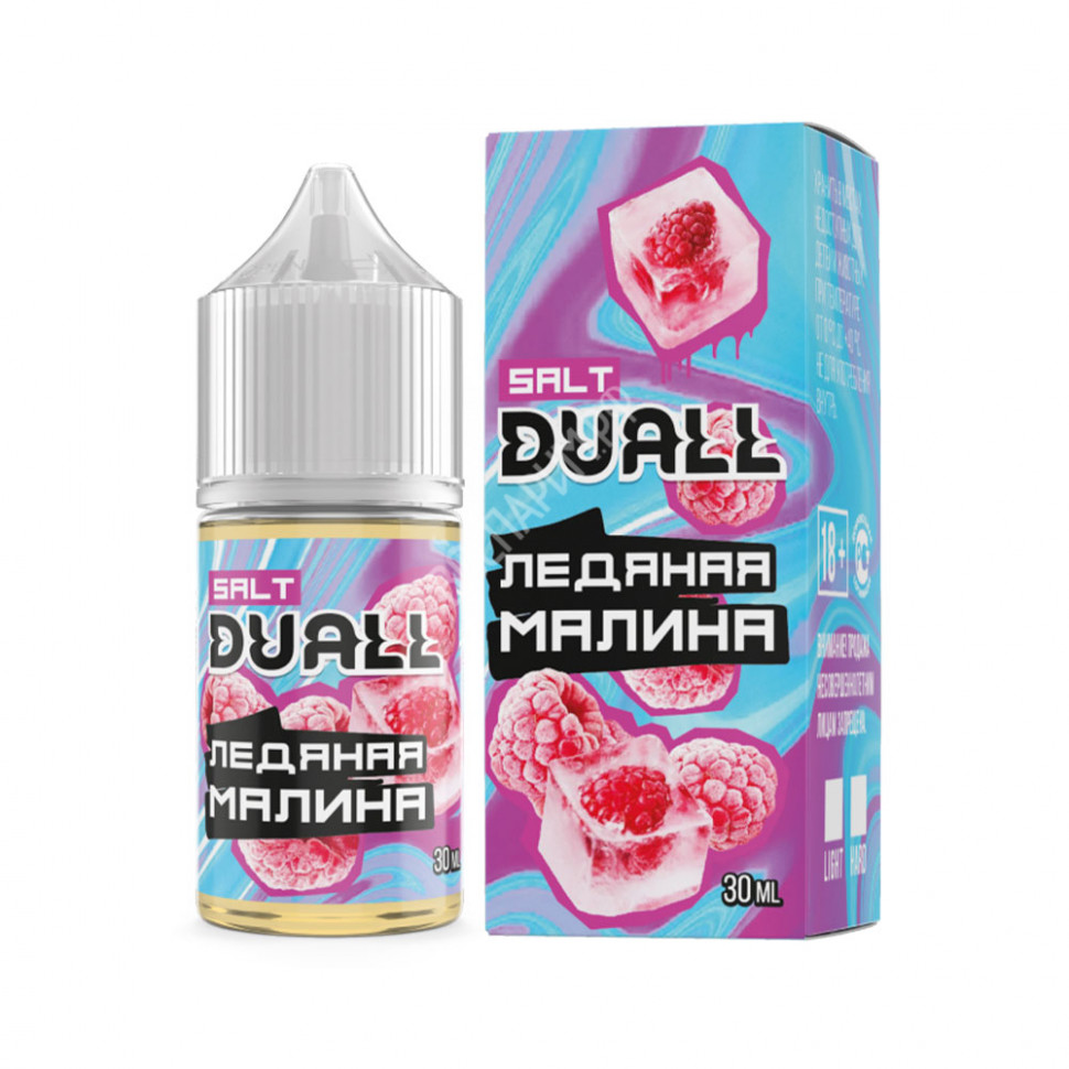 Жидкость DUALL - Ледяная малина 30мл 20мг HARD