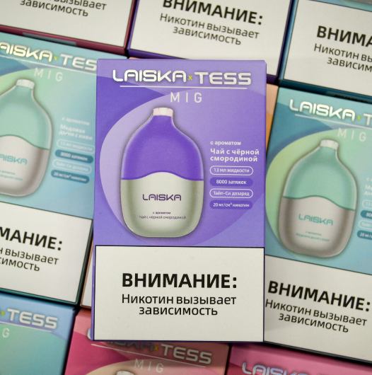 Электронная сигарета Laiska  MIG 8000  Медовая дыня с киви