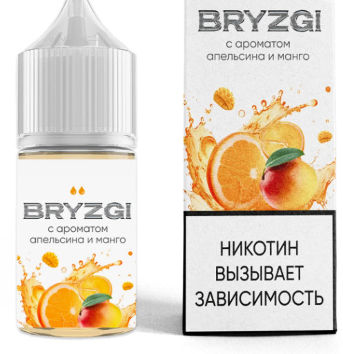 Жидкость Bryzgi - Апельсиновый Манго 30ml 20mg light