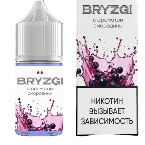 Жидкость Bryzgi - Смородина 30ml 20mg light