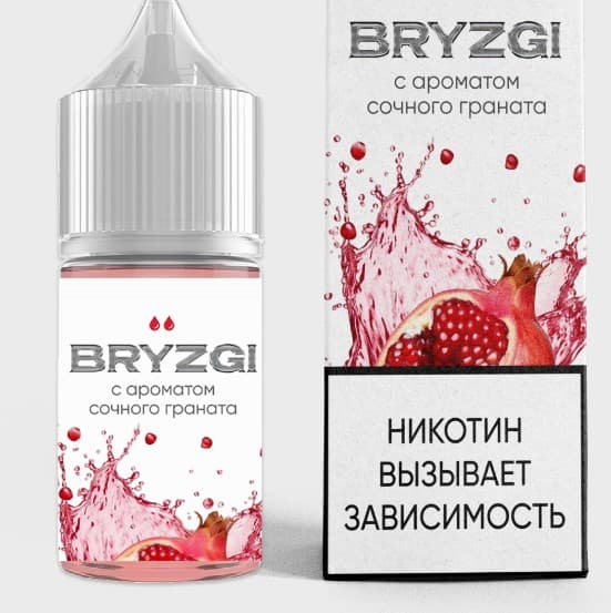 Жидкость Bryzgi - Сочный Гранат 30ml 20mg light