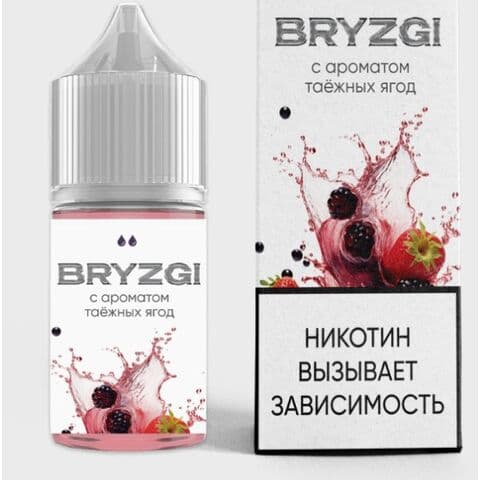 Жидкость Bryzgi - Таёжные Ягоды 30ml 20mg light