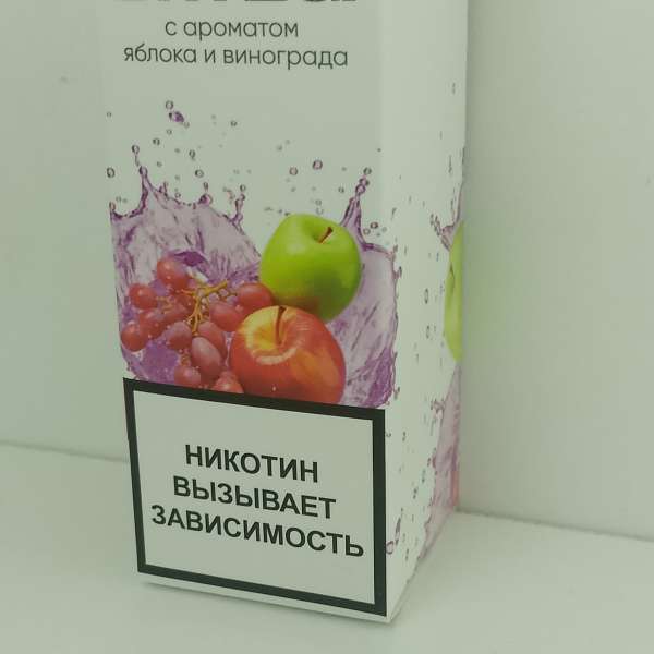 Жидкость Bryzgi - Яблоко Виноград 30ml 20mg light