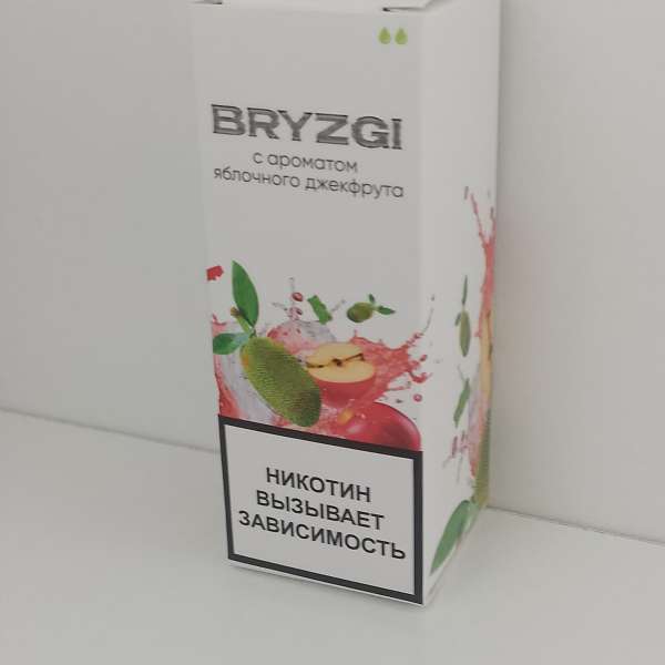 Жидкость Bryzgi - Яблочный Джекфрут 30ml 20mg light