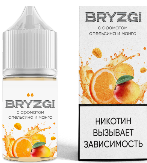 Жидкость Bryzgi - Апельсиновый Манго 30ml 20mg strong