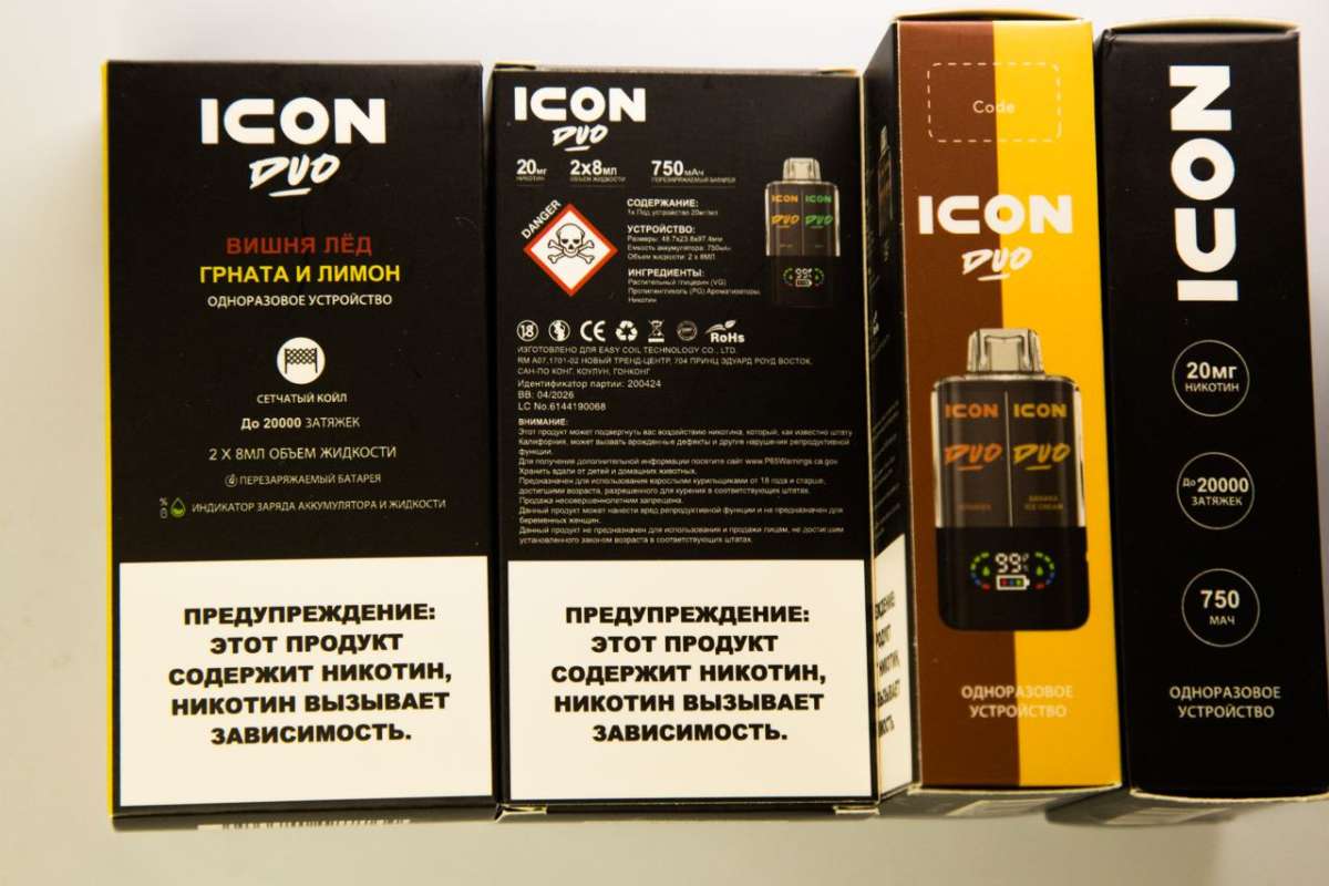 Электронная сигарета ICON DUO 20000 Вишня лёд/Гранат и лимон