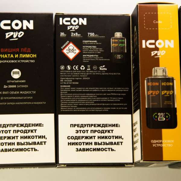 Электронная сигарета ICON DUO 20000 Вишня лёд/Гранат и лимон