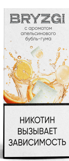 Жидкость Bryzgi - Апельсиновый Бубль гум 30ml 20mg strong