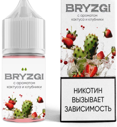 Жидкость Bryzgi - Кактус и клубника 30ml 20mg light