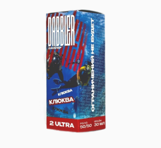 Жидкость Brusko Dabbler Salt 30мл, Клюква 2 ULTRA