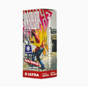 Жидкость Brusko Dabbler Salt 30мл, Малина 2 ULTRA