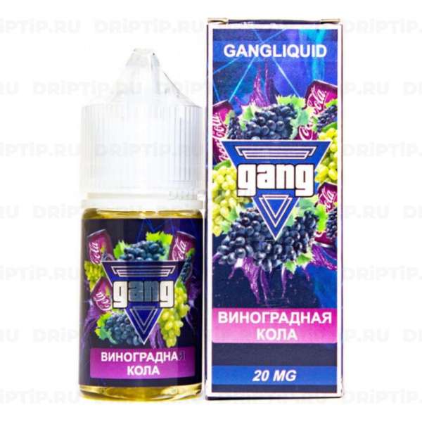 Жидкость Gang 30мл 2% Strong Виноградная кола МТ